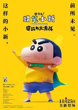 久久久久精品电影一区二区三区