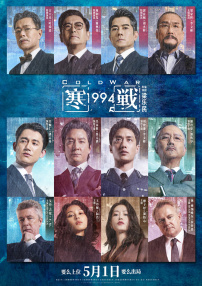 久久久久精品电影一区二区三区